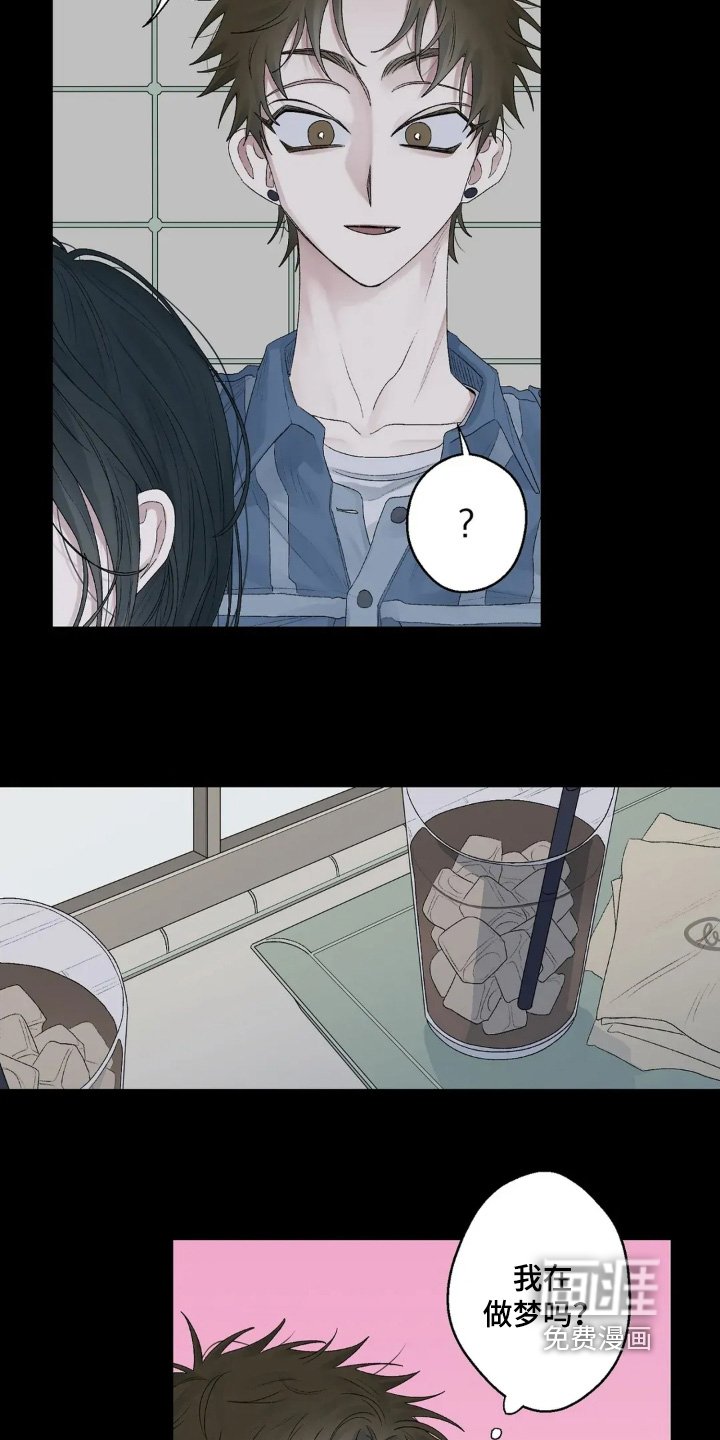 第32章：离婚吧