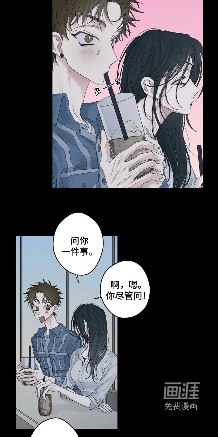 第32章：离婚吧