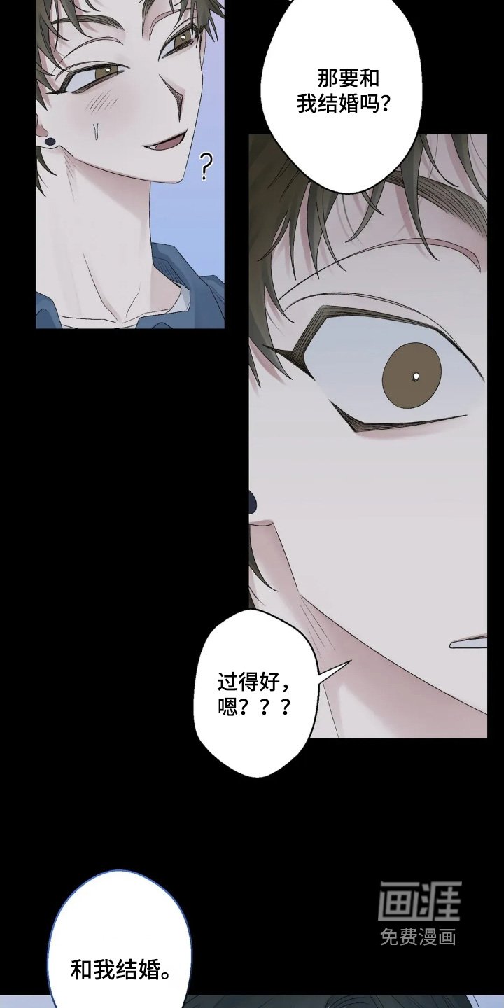 第32章：离婚吧