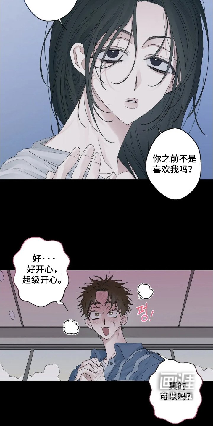 第32章：离婚吧