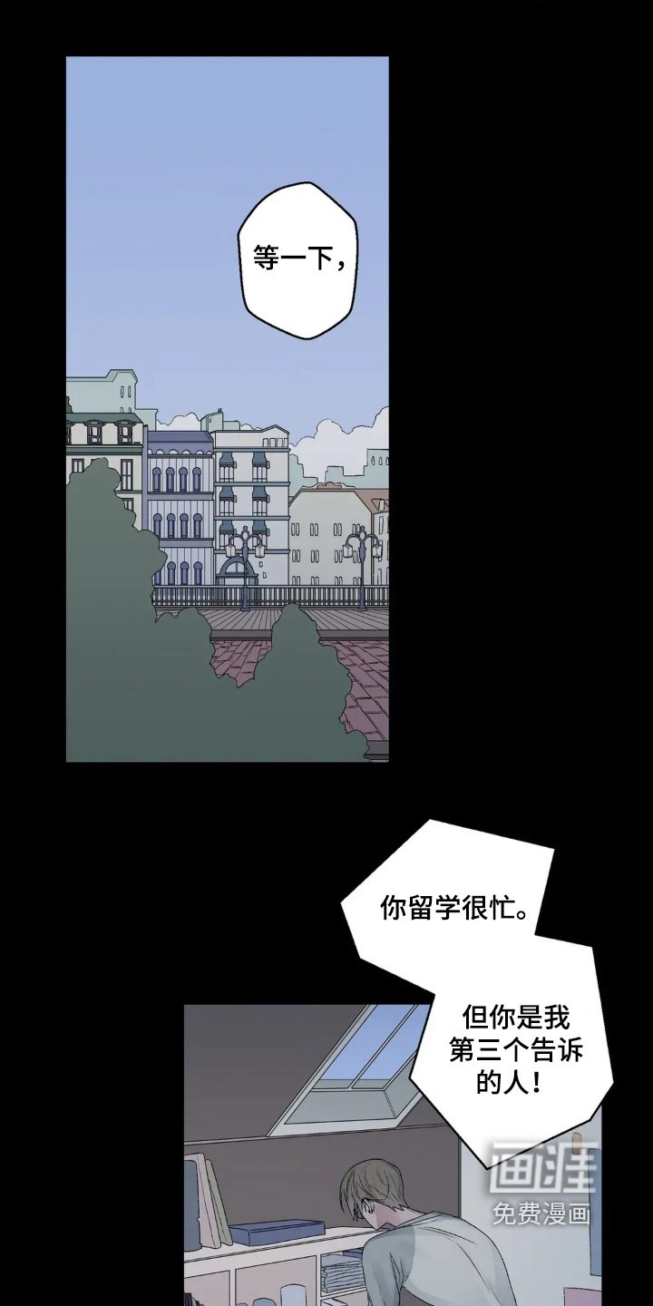 第32章：离婚吧
