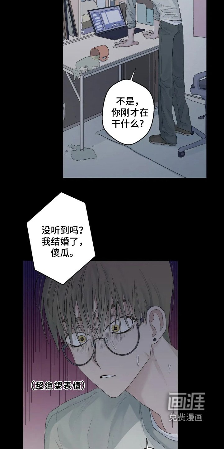 第32章：离婚吧