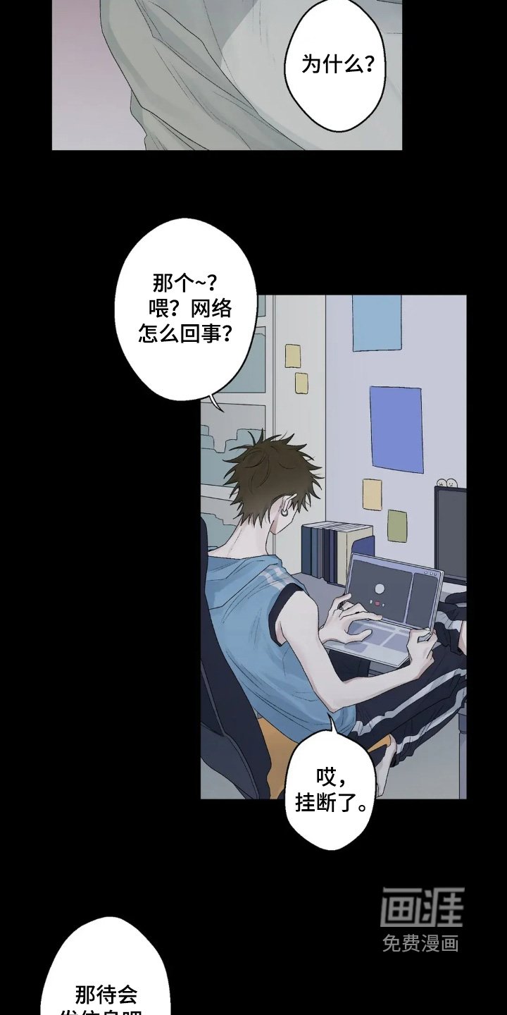 第32章：离婚吧
