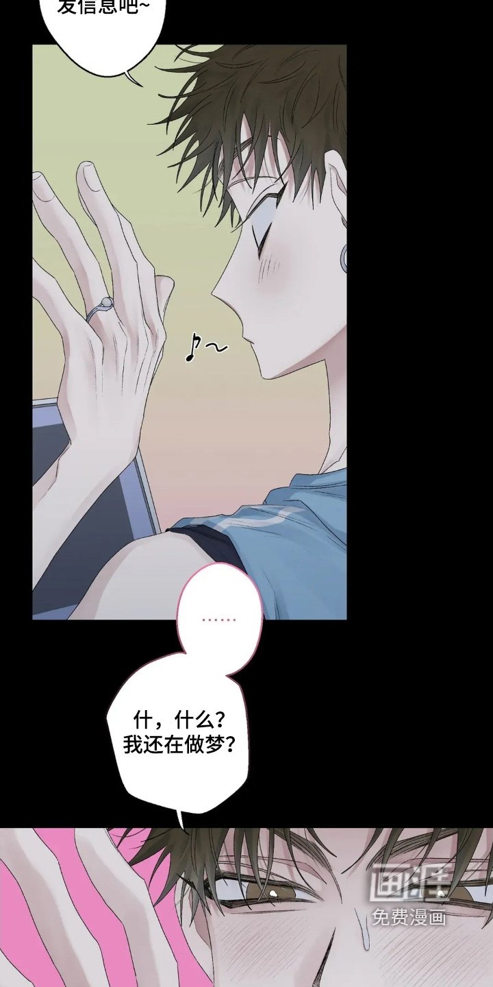 第32章：离婚吧