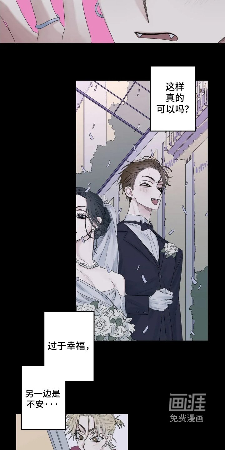 第32章：离婚吧