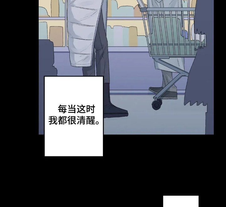 第32章：离婚吧
