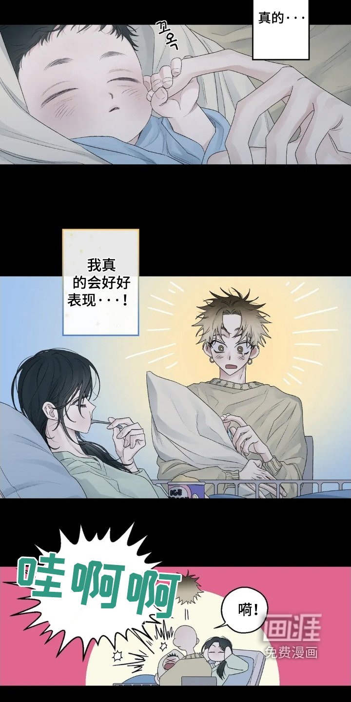 第32章：离婚吧