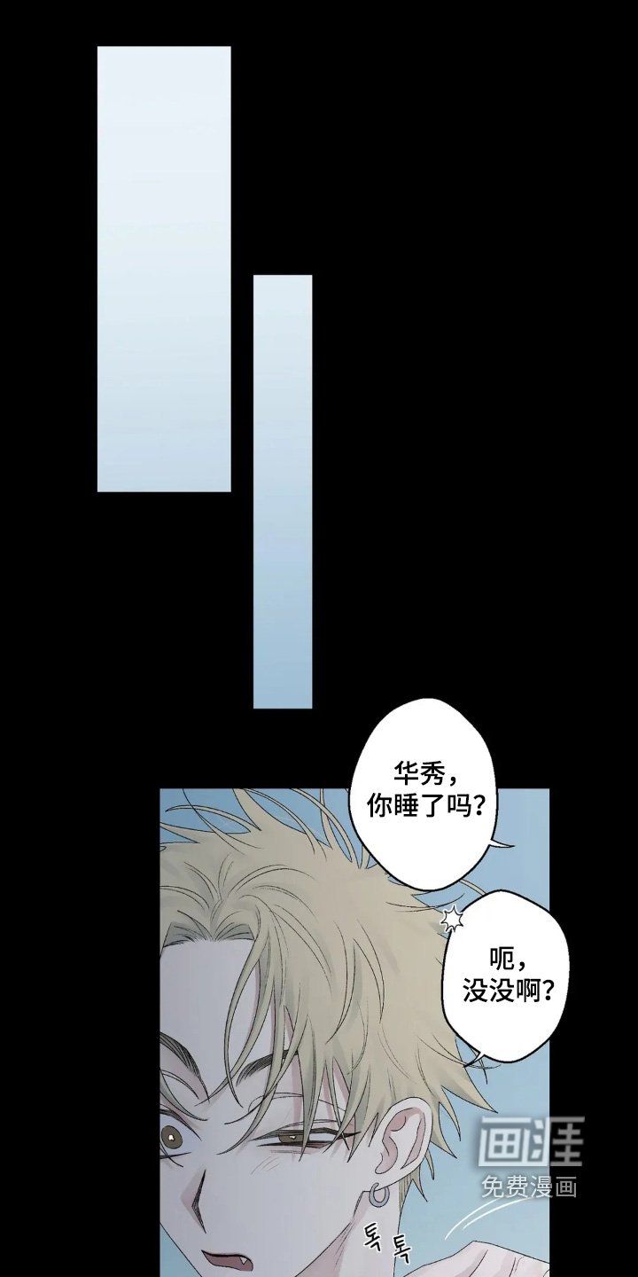 第32章：离婚吧