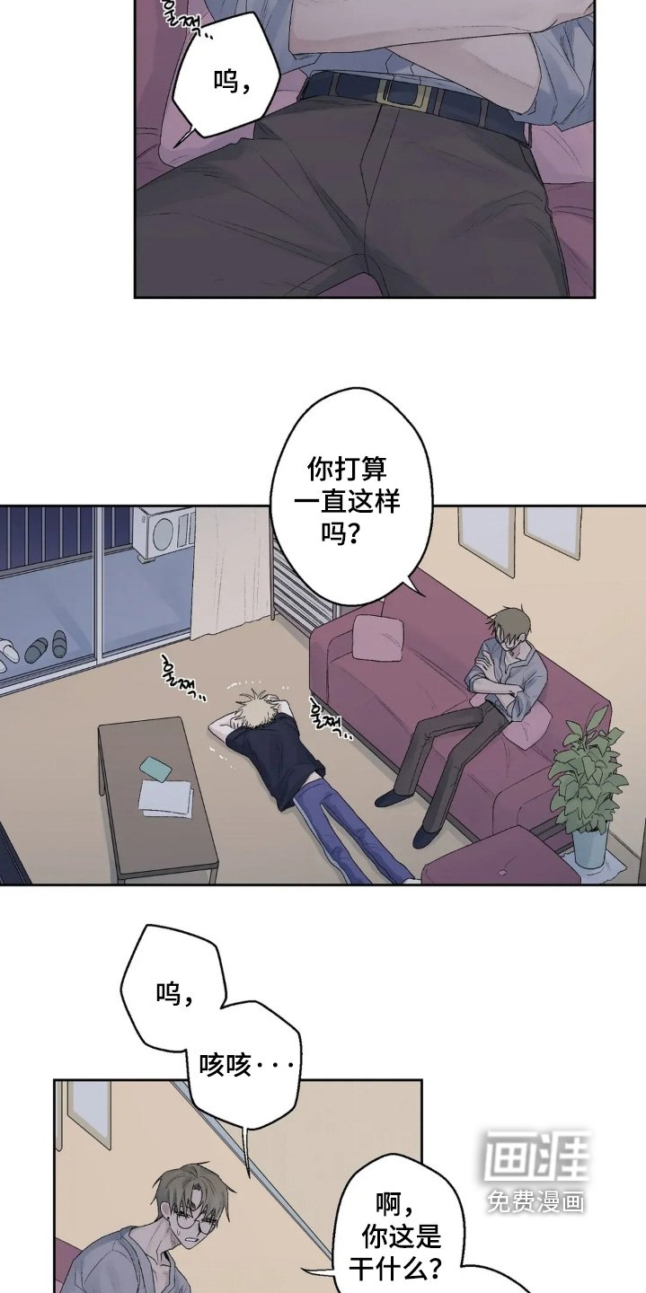 第33章：这么突然