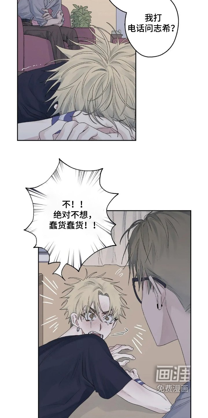 第33章：这么突然