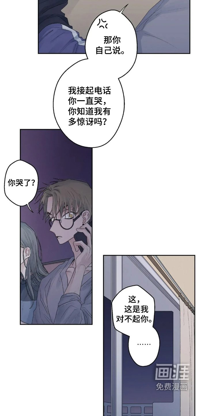 第33章：这么突然