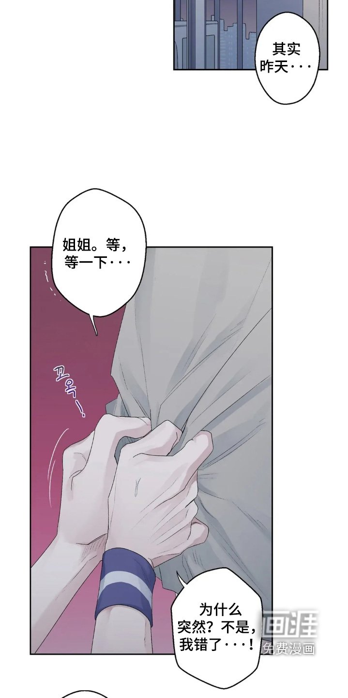 第33章：这么突然