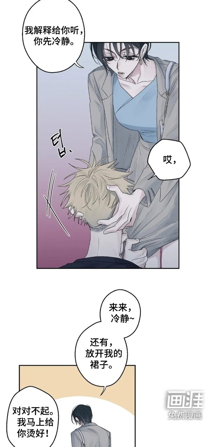 第33章：这么突然