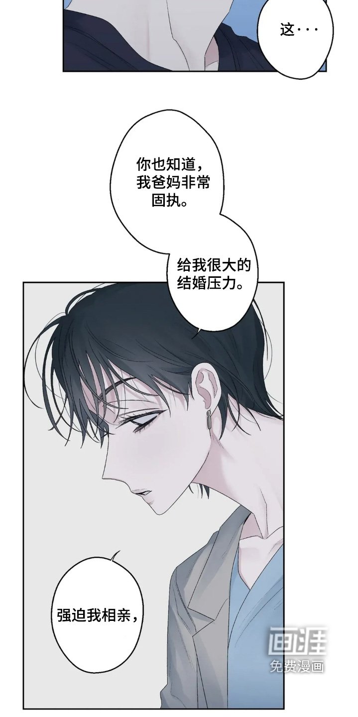第33章：这么突然