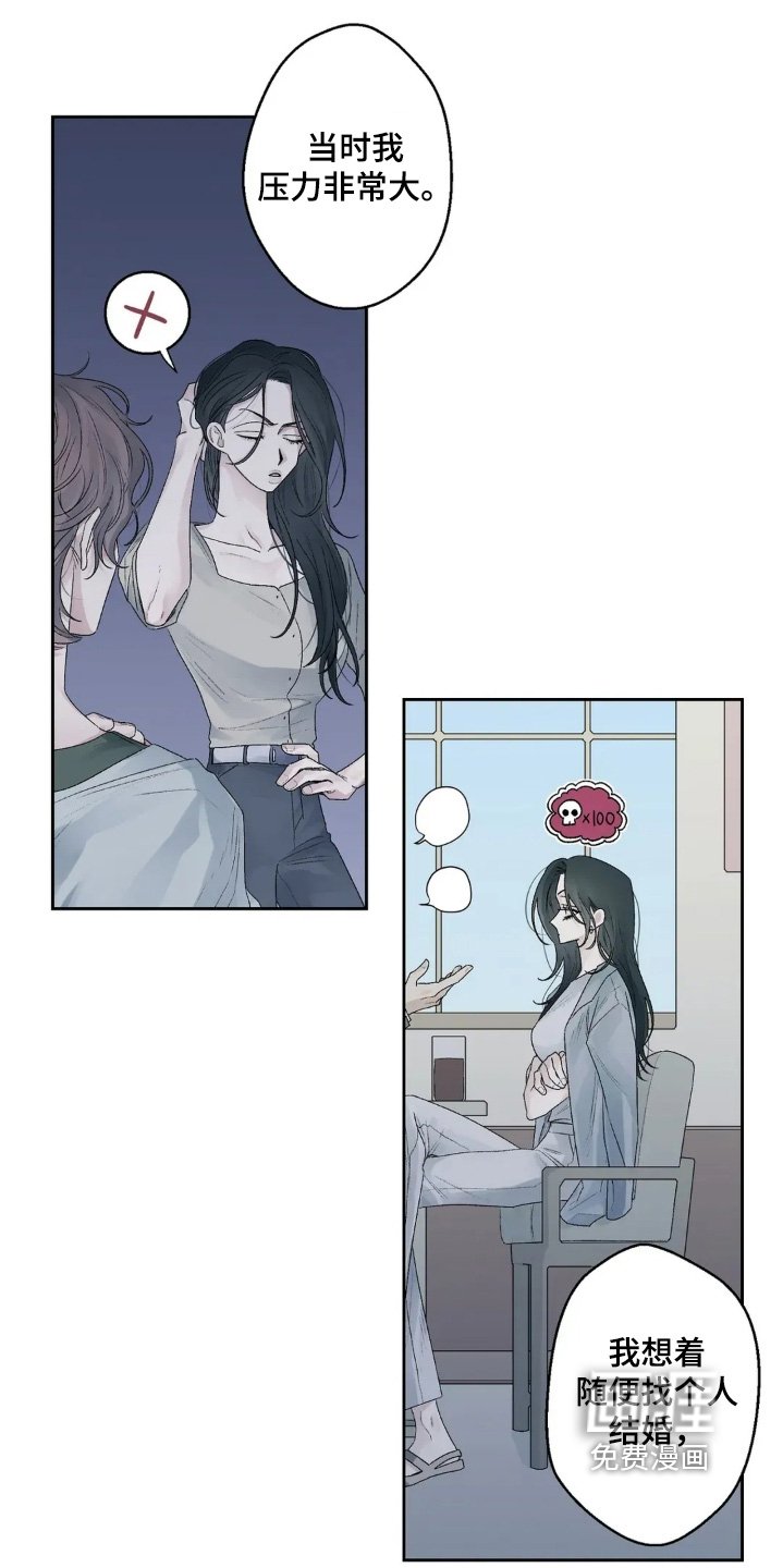 第33章：这么突然