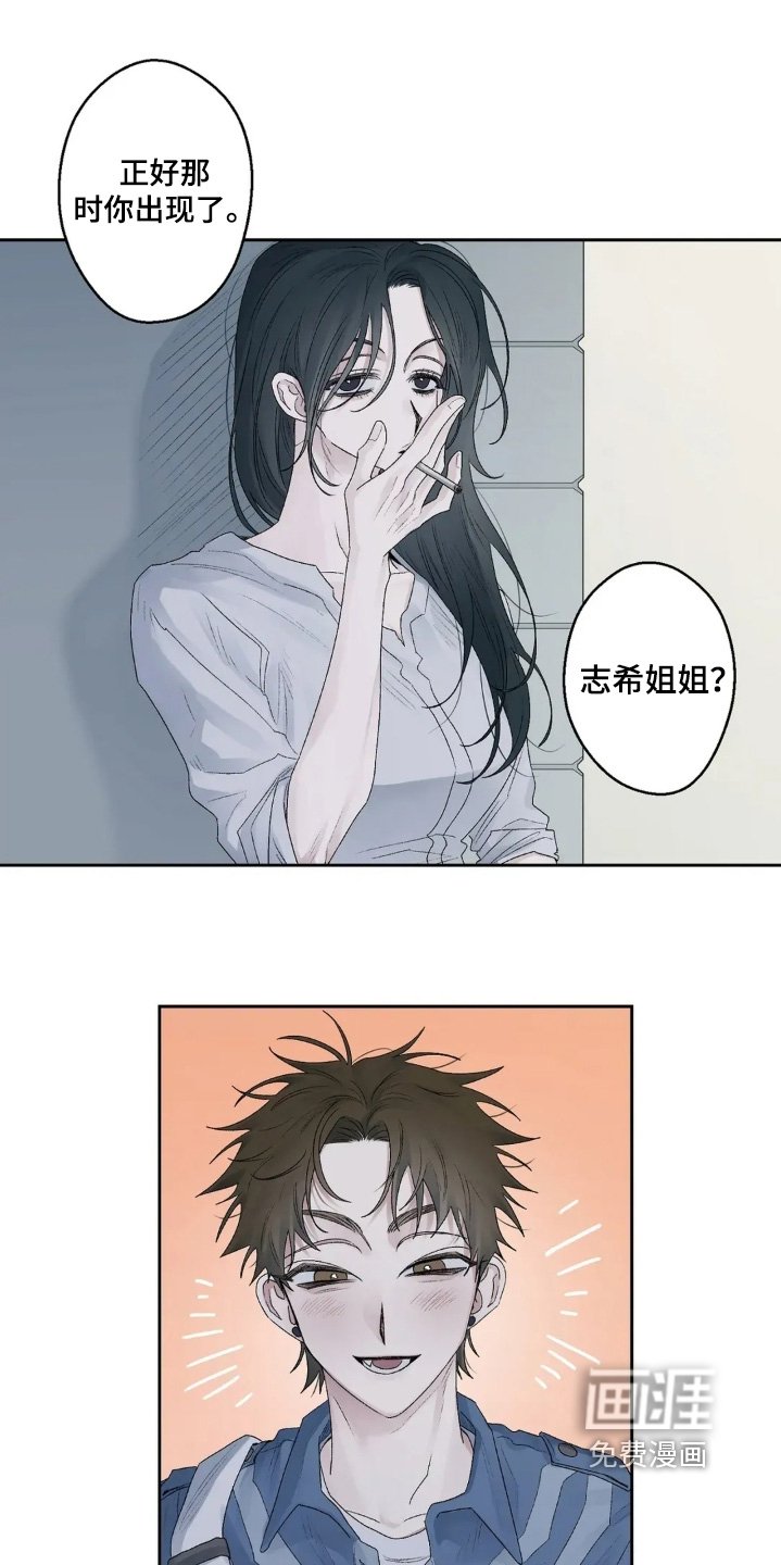 第33章：这么突然