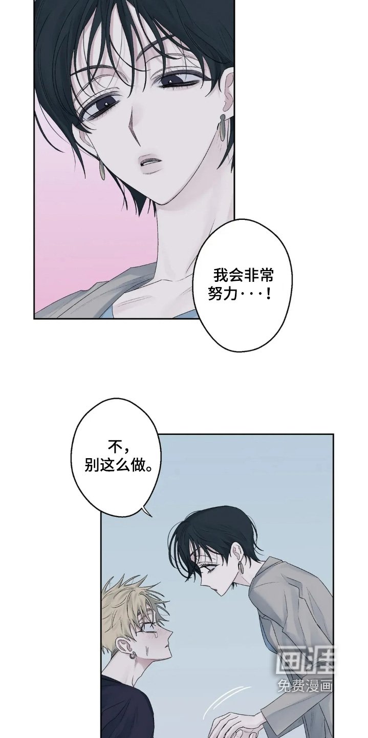 第33章：这么突然