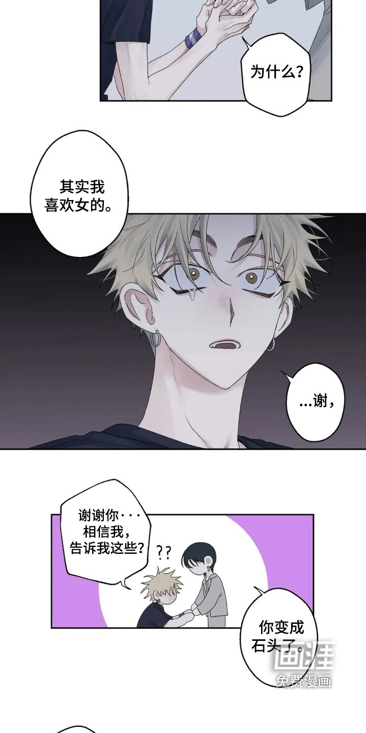 第33章：这么突然