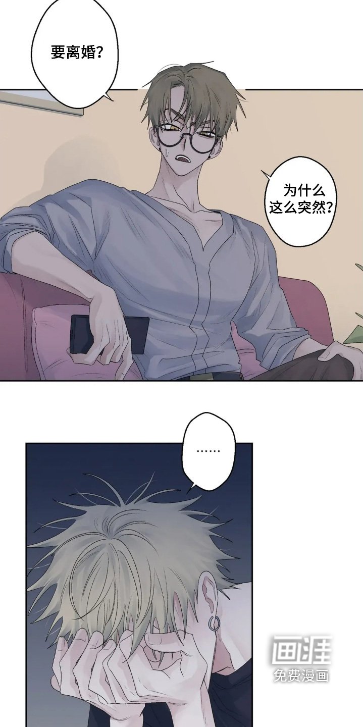 第33章：这么突然