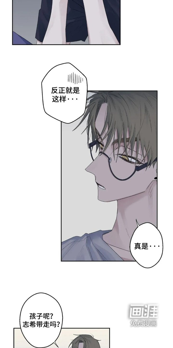 第33章：这么突然