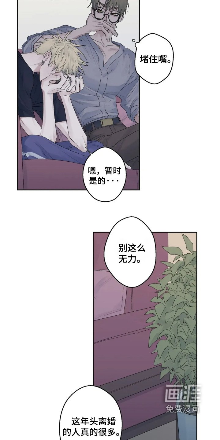 第33章：这么突然