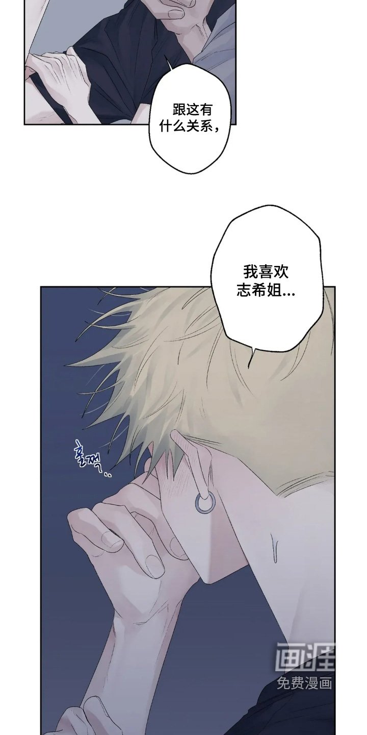 第33章：这么突然