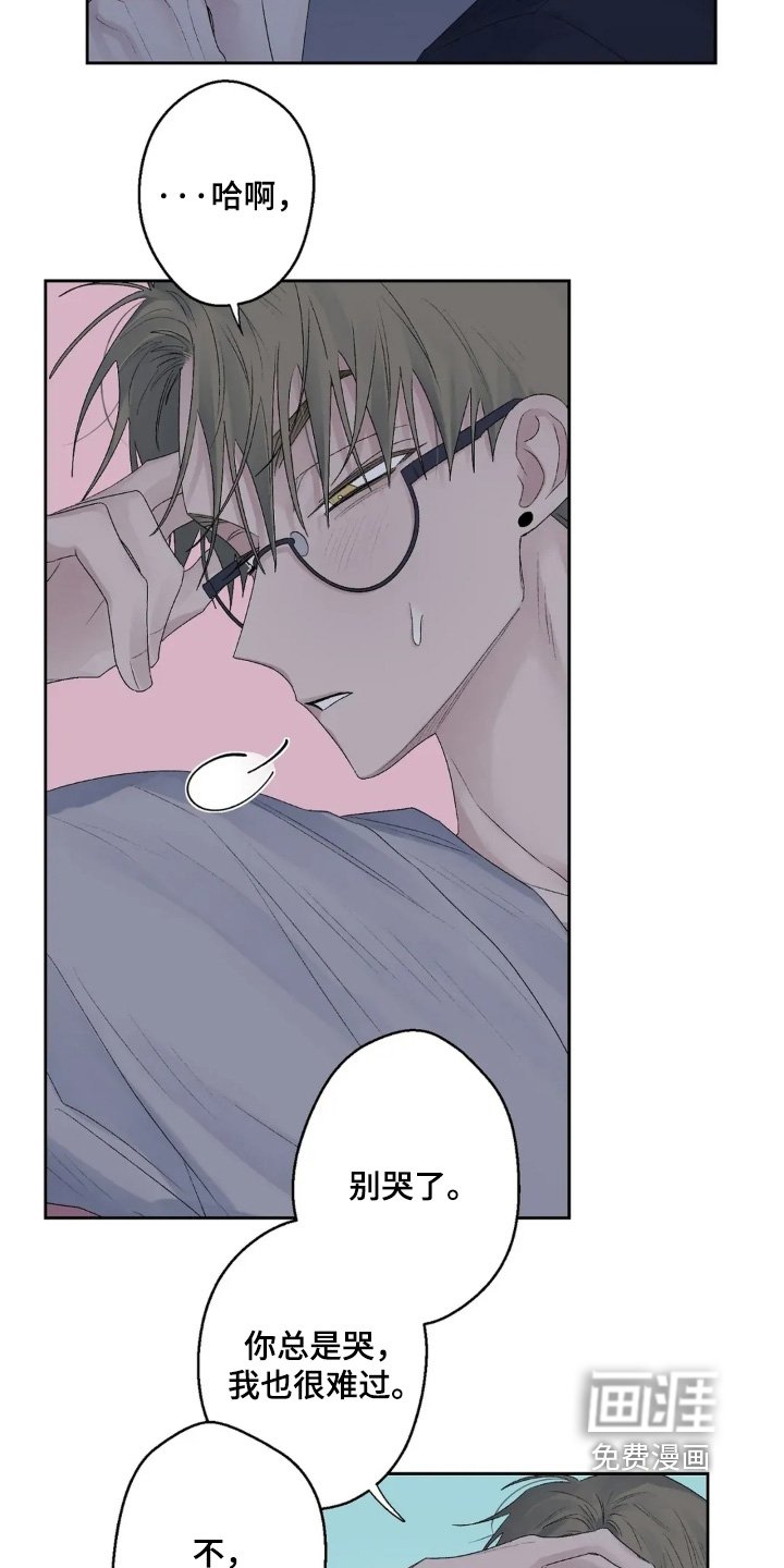 第33章：这么突然