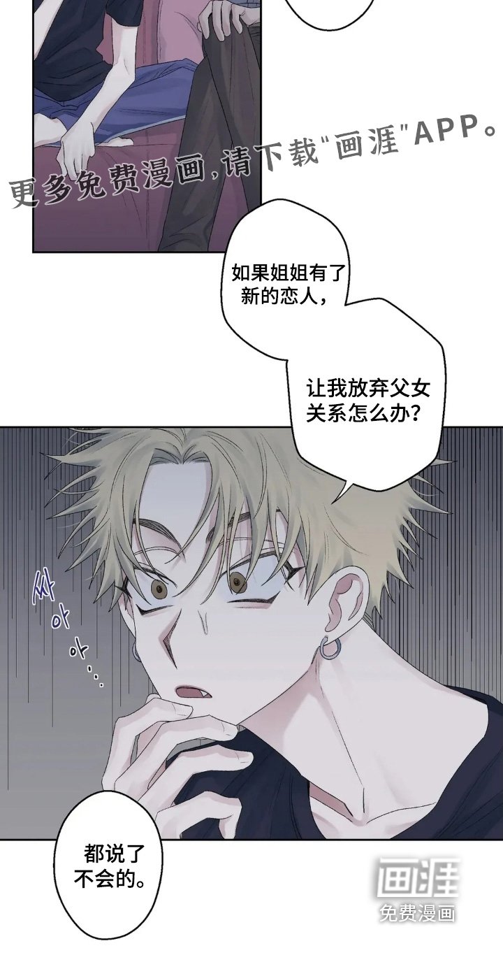 第33章：这么突然