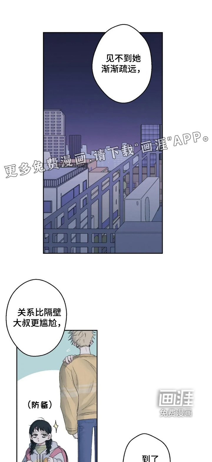 第34章：什么都不知道