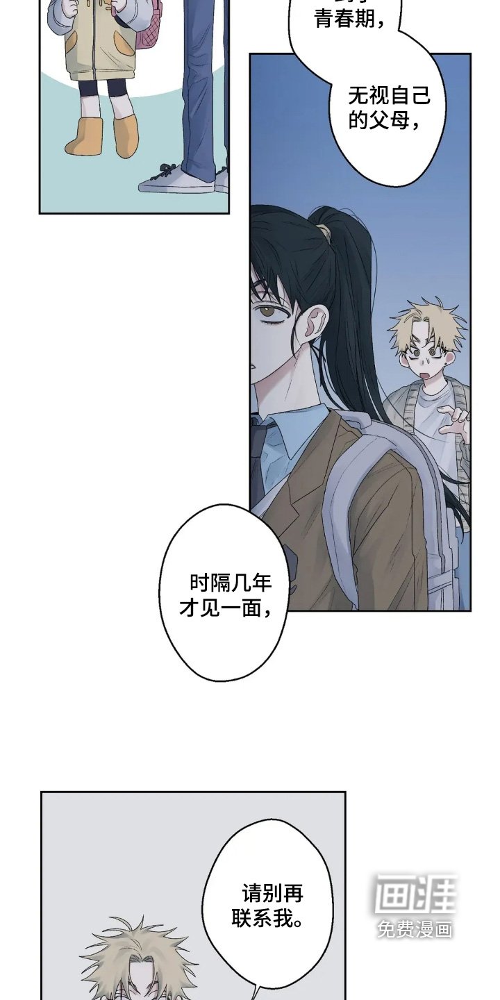 第34章：什么都不知道