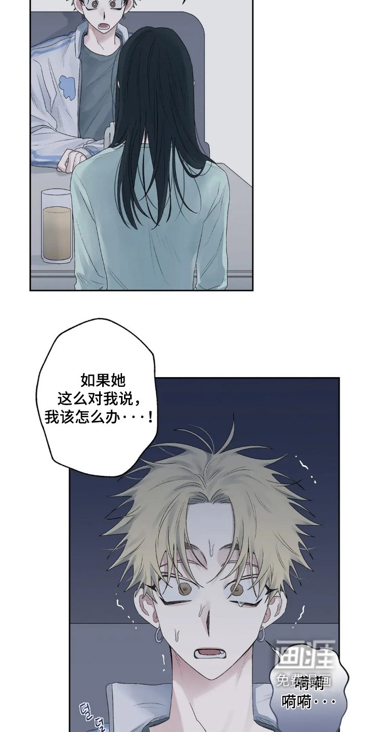 第34章：什么都不知道