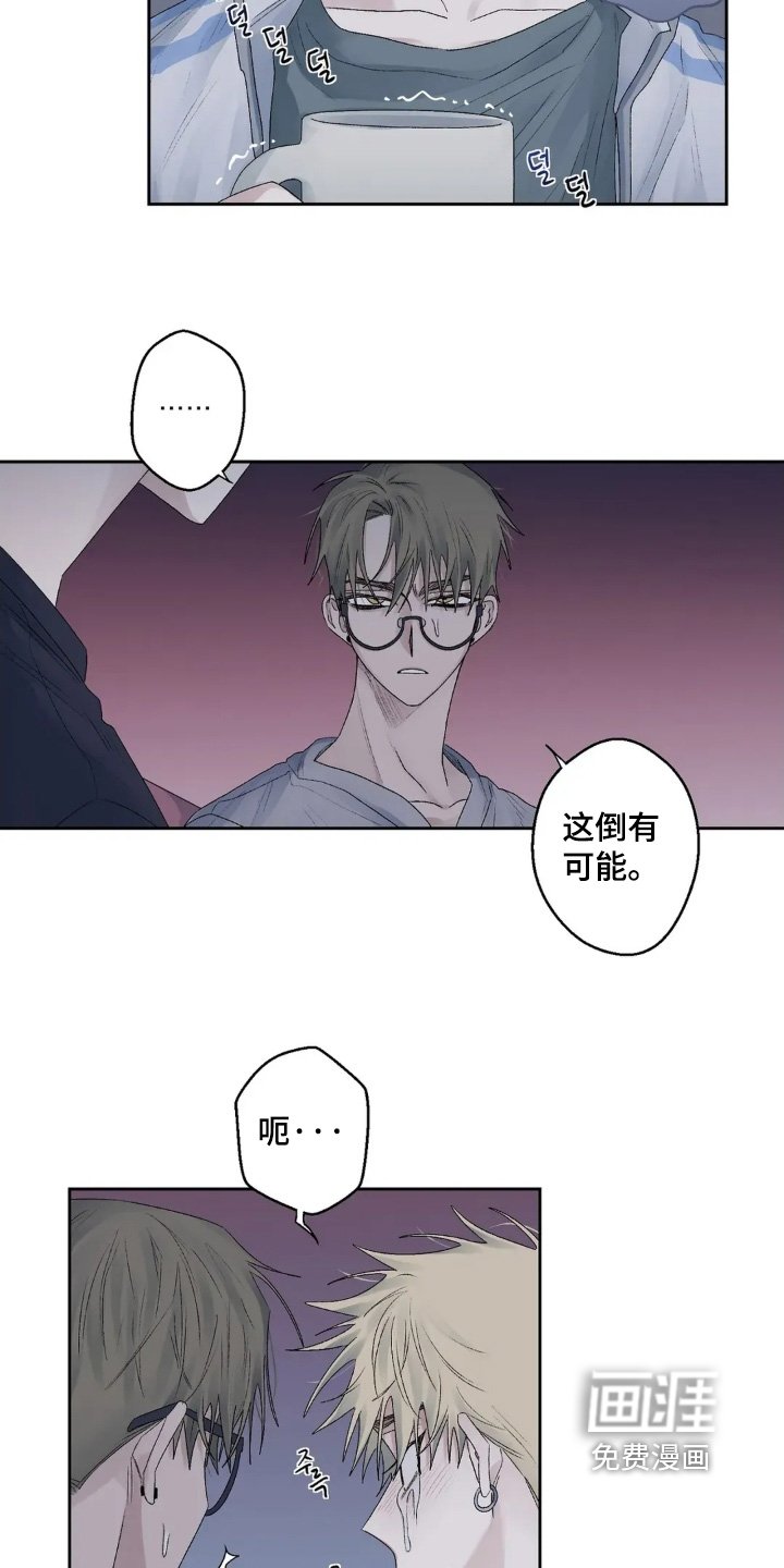 第34章：什么都不知道