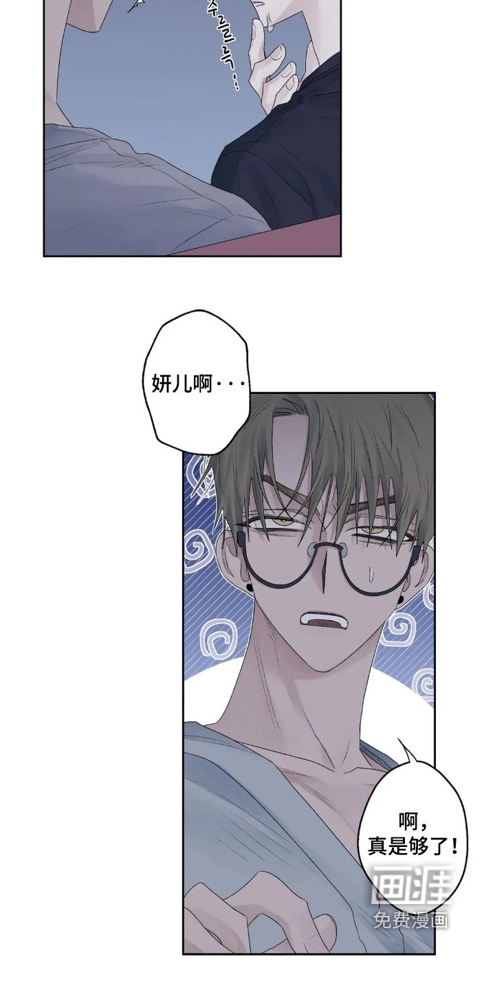 第34章：什么都不知道