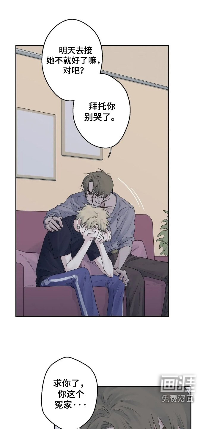 第34章：什么都不知道