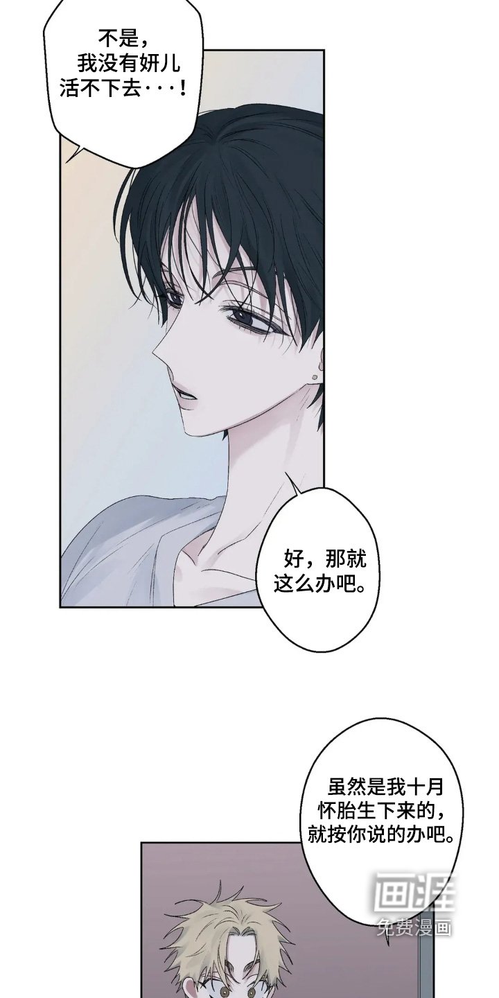 第34章：什么都不知道