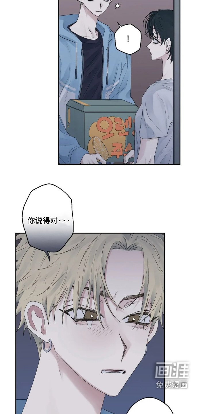 第34章：什么都不知道