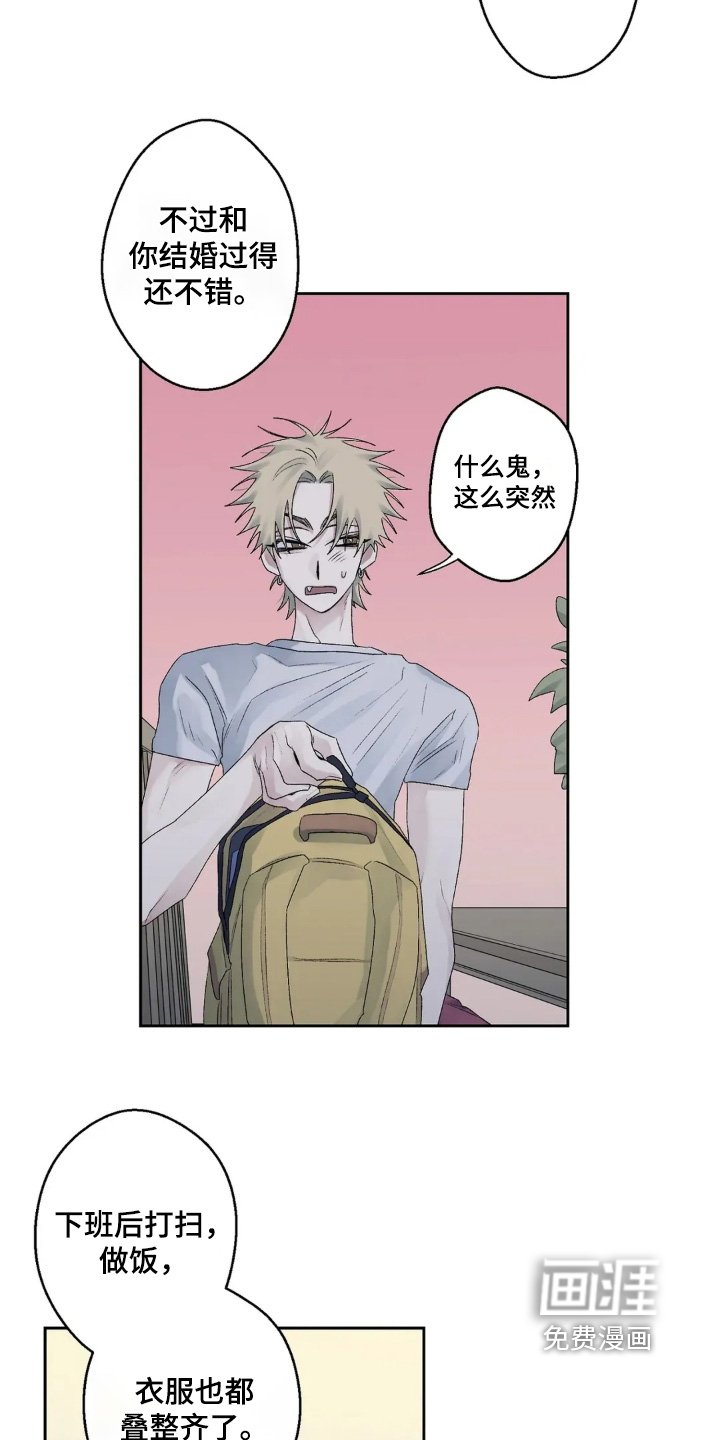 第34章：什么都不知道