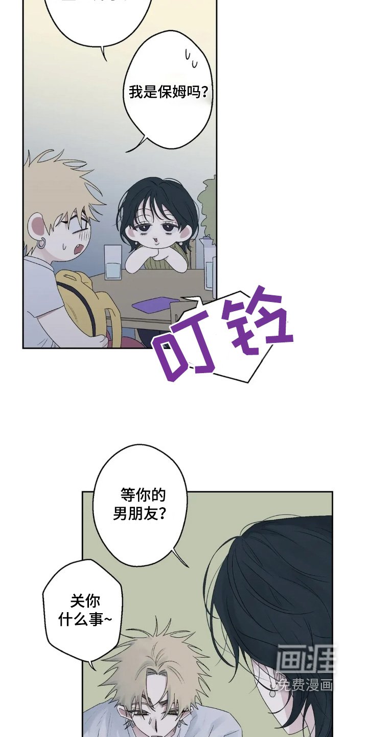 第34章：什么都不知道