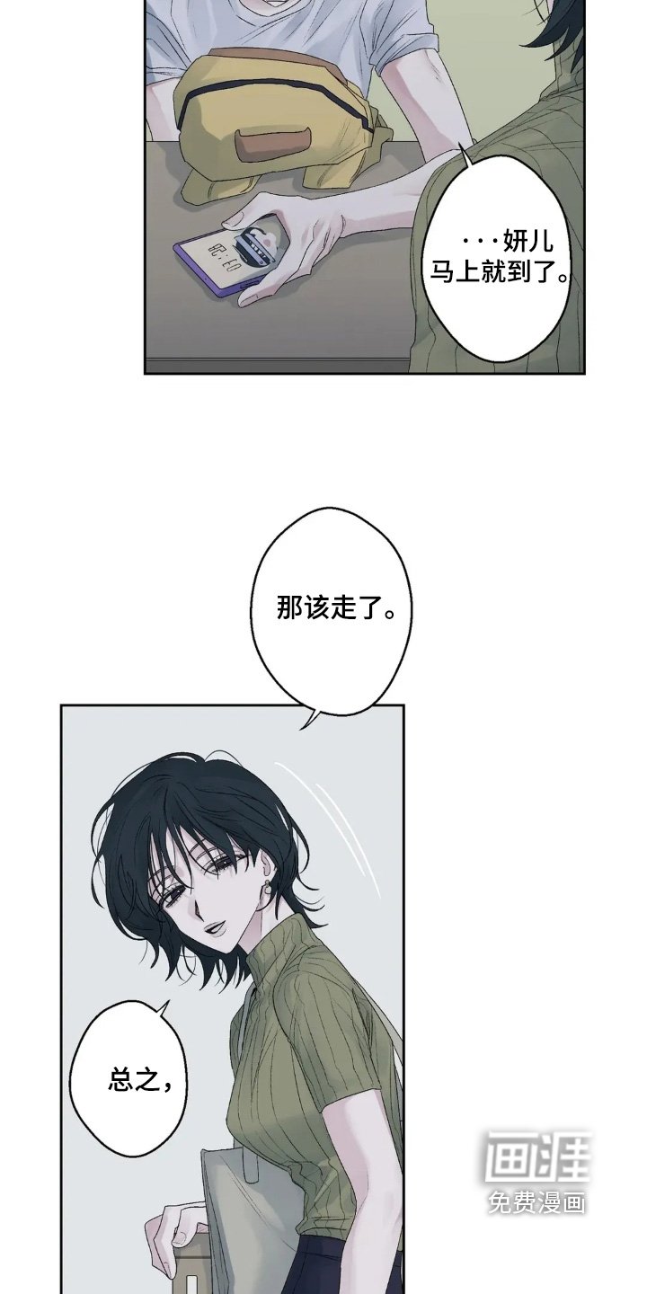 第34章：什么都不知道