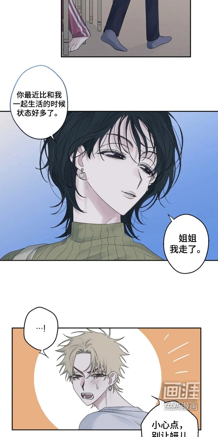 第34章：什么都不知道