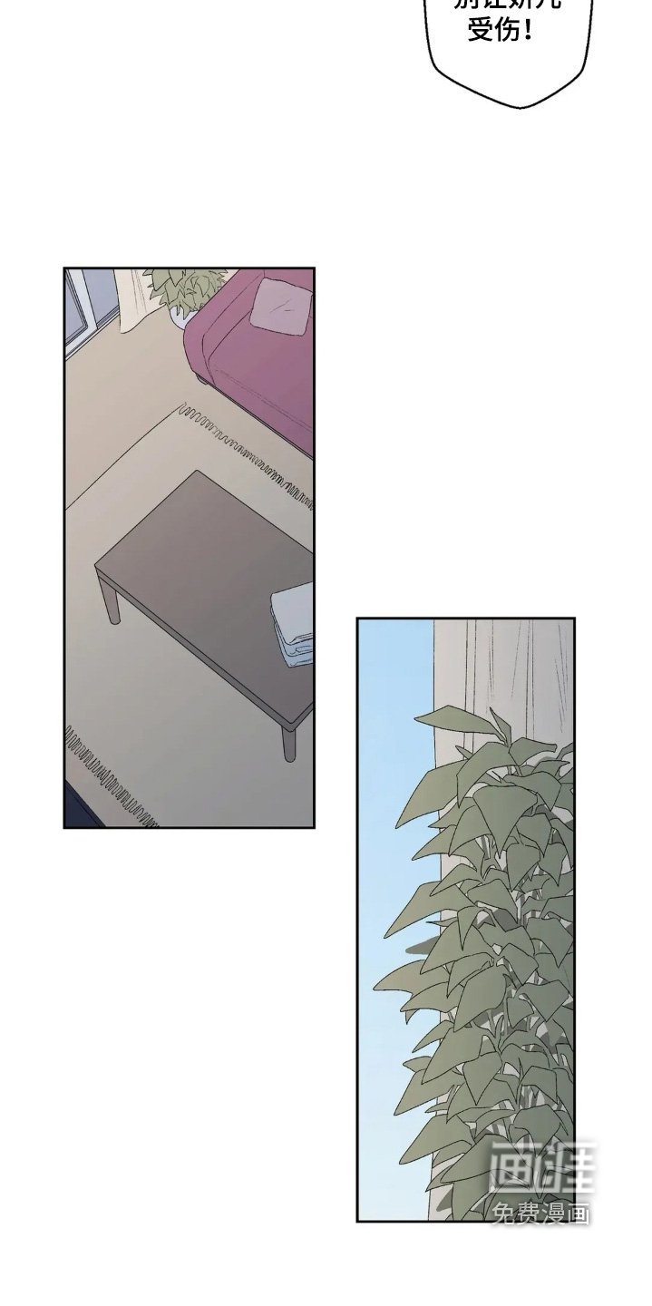 第34章：什么都不知道