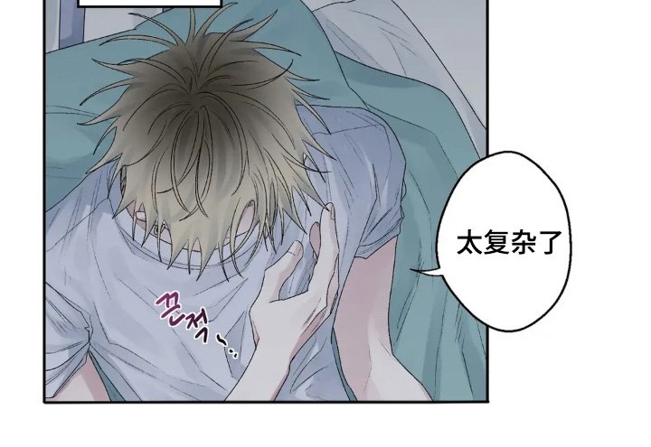 第35章：先道歉