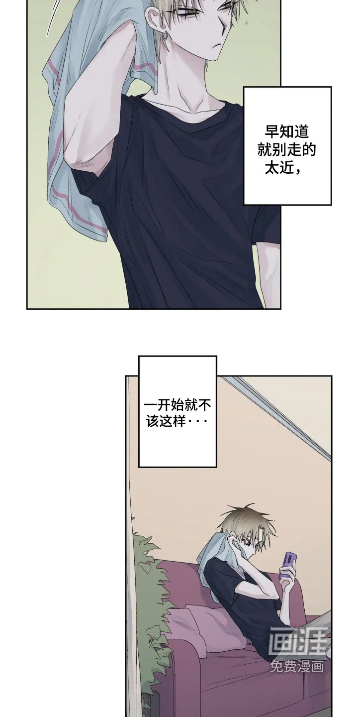第35章：先道歉