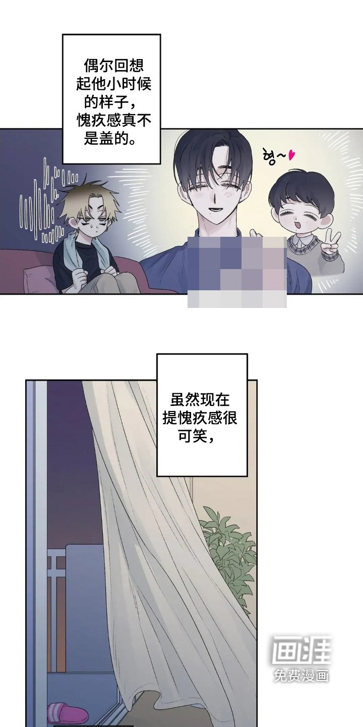 第35章：先道歉