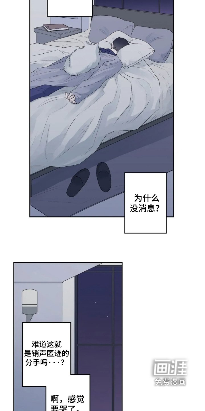 第35章：先道歉