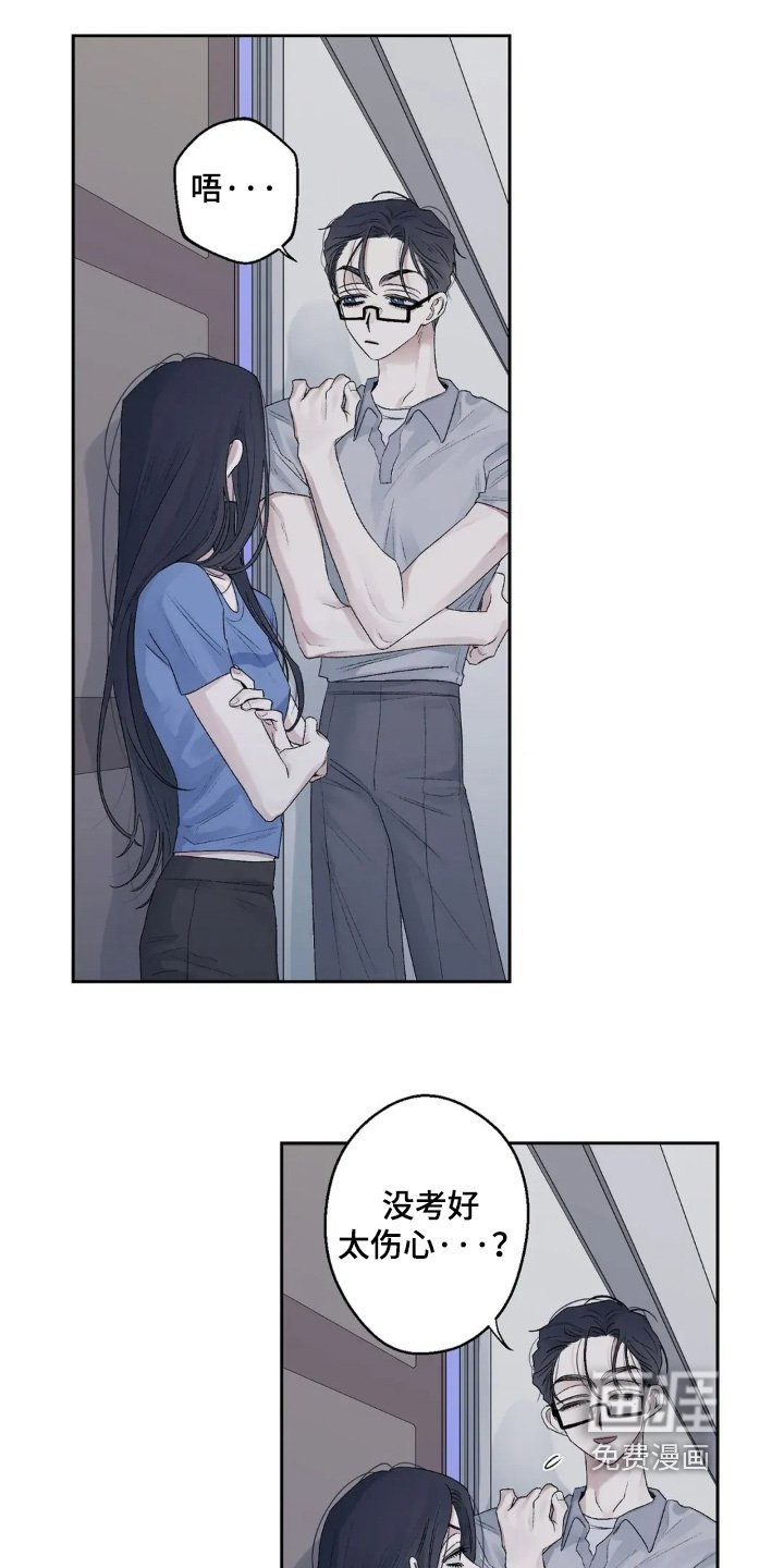 第35章：先道歉
