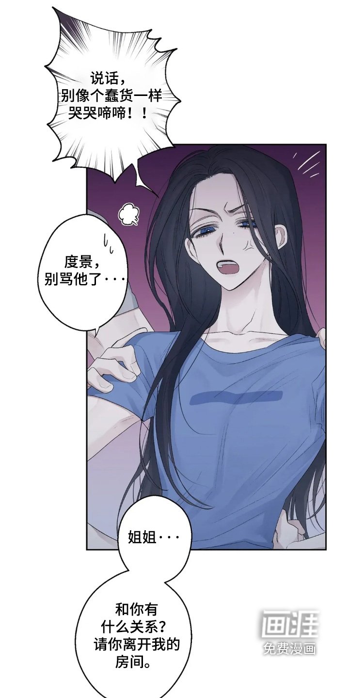 第35章：先道歉