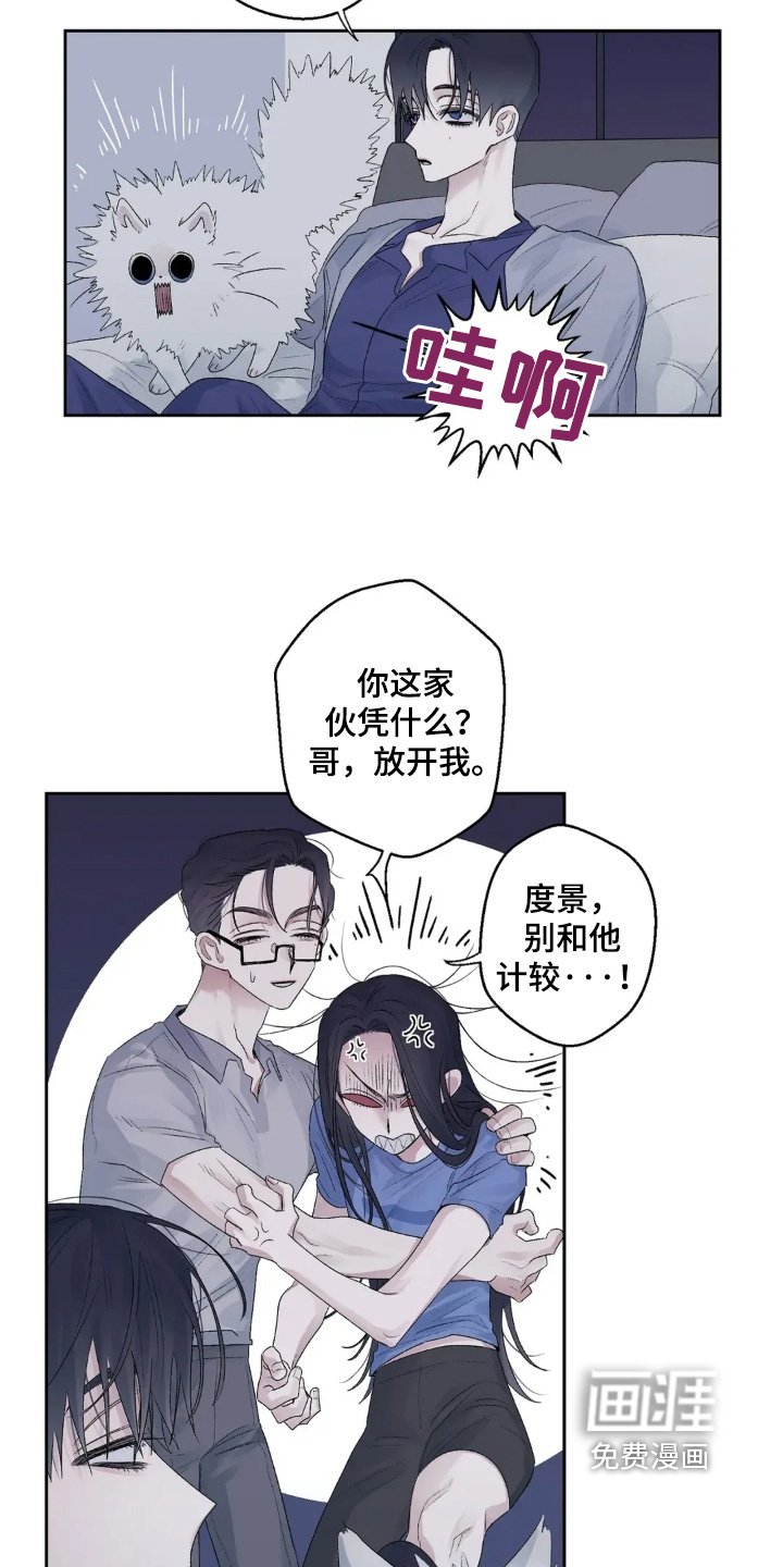 第35章：先道歉