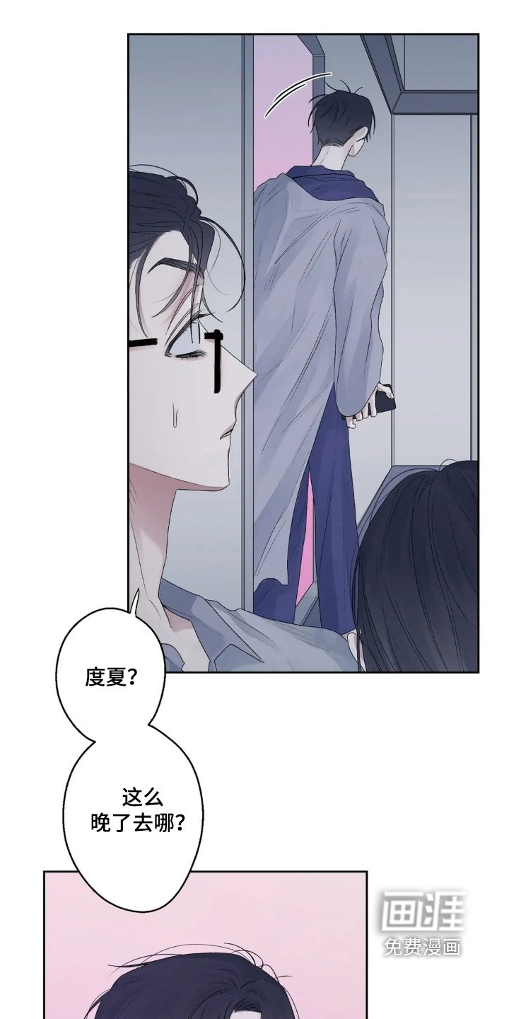 第35章：先道歉