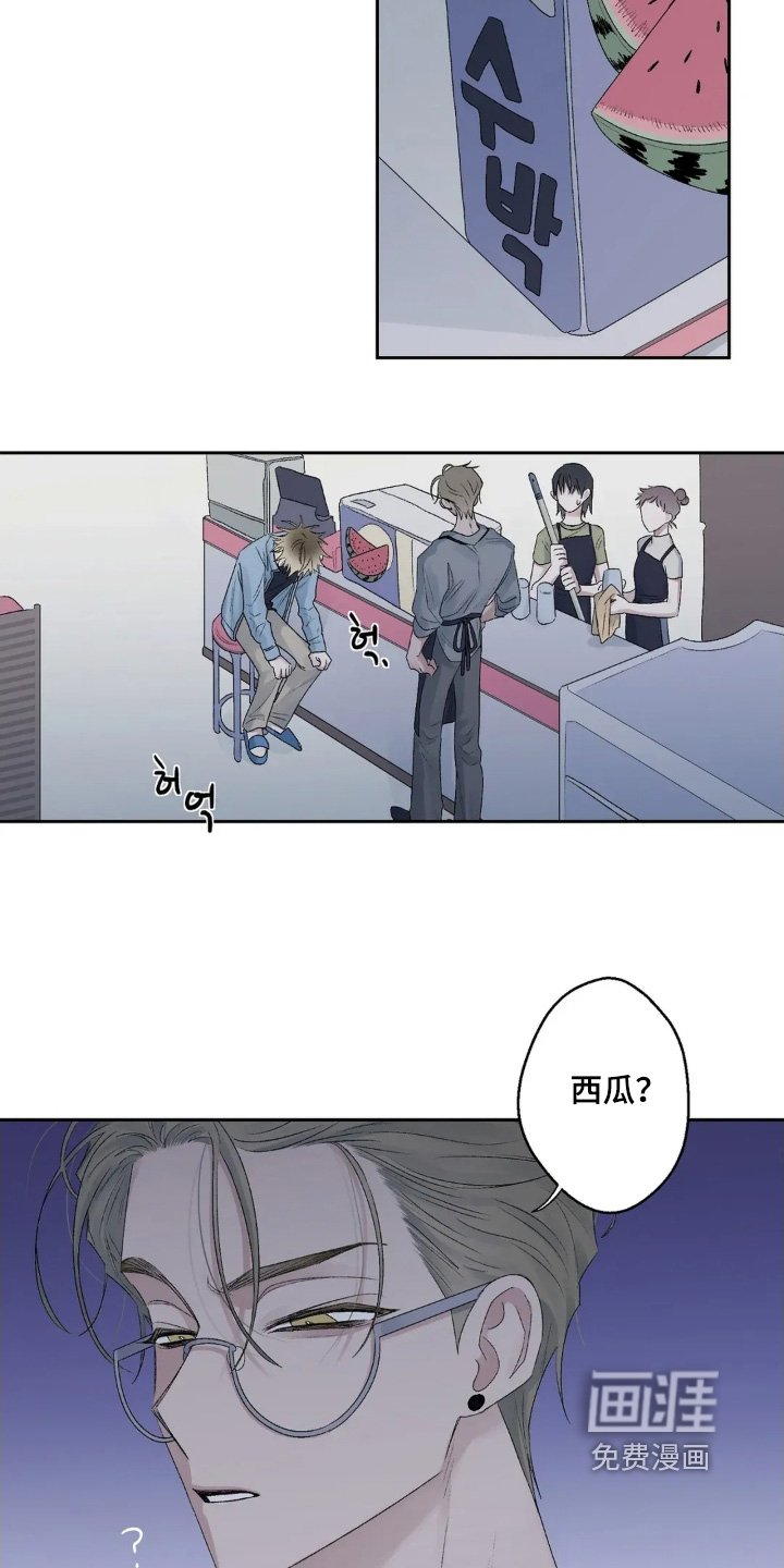 第35章：先道歉
